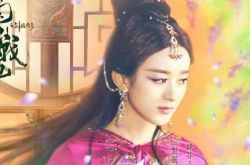 蜀山战纪3电视剧开播 赵丽颖表白无果令人心疼 