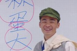 王宝强电影神通乡巴佬幽默搞笑 看宝强与曾志伟耍宝卖萌 