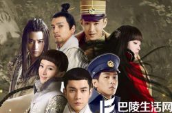 无心法师第二季演员简介 一路与恶人奸邪斗智斗勇的故事 