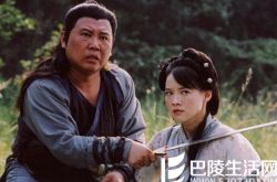 曾宝仪演过的电影《扈三娘与矮脚虎王英》 讲述一段江湖姻缘 