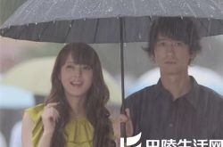 天使之恋日版剧照集锦 讲述一段相差18岁的凄美师生恋 