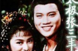 张三丰电视剧万梓良饰演者是谁？ 一部讲述江湖的武侠片 