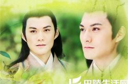 聊斋志异2剧照集锦 讲述战胜邪恶的妖魔的故事 