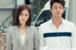 《记得我》剧组公开徐仁国剧照 与张娜拉默契合作 