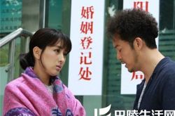 马苏跟沙溢演的电视剧是什么？ 《结婚前规则》传授婚恋观 