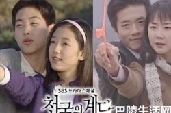 天国的阶梯小静书剧照显清纯 青梅竹马到最后为何要分手 