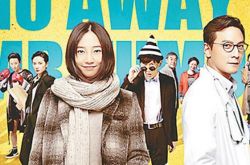 虐心剧滚蛋吧肿瘤君剧照展示  白百何首次尝试光头形象 