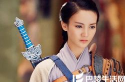 仙侠剑之云凡电视剧 竟有如此让人汗颜的槽点 