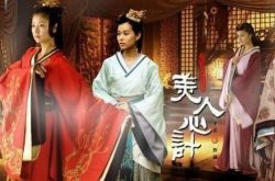 林心如演的古装剧之美人心计 跌宕起伏剧情让人欲罢不能 