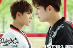 旋风少女2大结局介绍：长安廷皓大对决 还有各路cp甜炸你 