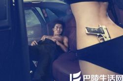 舒淇车震剧照流出 车内激清镜头很消魂 