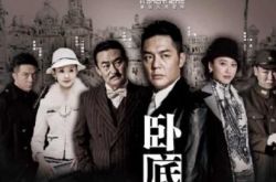 卧底双雄电视连续剧火热播出中 港产再现佳作卧底双雄不老 