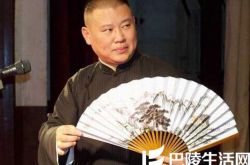 郭德纲电视剧古装喜剧  部部经典值得一观 