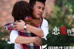 杜淳佟丽娅主演电视剧叫什么？ 讲述剩女如何变