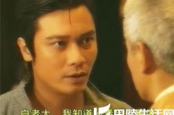 卫斯理罗嘉良版剧情介绍 带你重温经典作品 