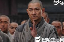 吴京演的少林寺电视剧简介 一部曲折起伏的历险故事 