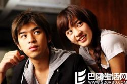 胡歌陈柏霖新剧摩登新人类开拍 “总裁”很美很优雅 