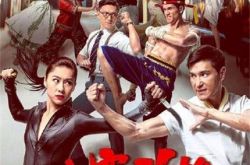 胡定欣城寨英雄剧照显霸气 大结局收视破纪录其有望再封后 