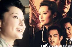 上海王电视剧演员表以及剧情解析 看袁立演绎一代奇女子 