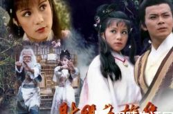 金庸小说拍的电视剧之射雕英雄传 百看不厌的经典武侠剧 