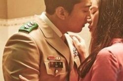 人间中毒宋承宪剧照截图 出人意料的19禁不伦恋情 