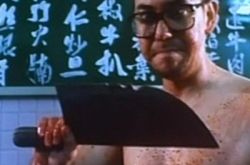 人肉包子恐怖电影剧照曝光 曾为保钓弃生死反被冤枉不爱国 