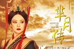 孙俪芈月传电视剧剧情反转 义渠君芈月命运成悬念 