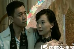 倾城之恋电视剧演员表以及剧照欣赏 陈数旗袍装获观众好评 