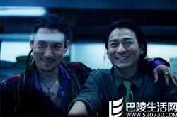 赏析刘德华张学友电影江湖 兄弟与爱情你选择什么 