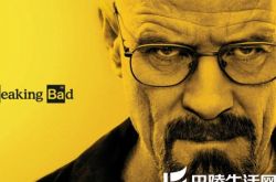 绝命毒师第三季热播 “大毒枭”的艰难成长史 