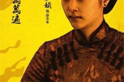 好家伙薛小家是谁演的 薛小家和时光在一起了吗薛小家结局是什么