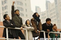 李晨陈思成张译《北爱》成好哥们 首次见面互无好感 