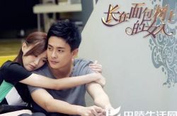 面包上的女人电视剧 经典爱情掀起热潮 