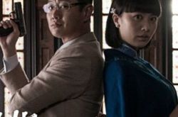 电视剧水云怨湖南经视开播 谍商混搭抗战 