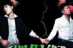 婚姻保卫战电视剧剧情简介 他们能实现了家庭与事业的美梦吗 