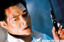 电影鼠胆龙威剧情简介 李连杰张学友完美搭档上演搞笑功夫片 