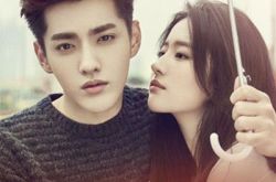 《致青春2》爱亦非凡刘亦菲 吴亦凡自曝不善交际很自卑 