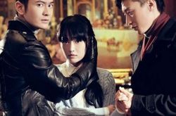 荣锦绣华丽冒险电视剧 教主陈乔恩变撒娇女 