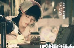 《梦想合伙人》李晨吻戏片段曝光 姚晨：跟冰冰报备过 