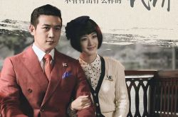 胭脂电视剧剧情介绍 电视剧胭脂有哪些明星