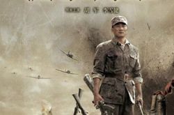 电视剧孤军英雄介绍 战场上的人性光辉 