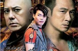 陈法拉吴镇宇电影叫什么？ 两人都是可收可放的戏骨 