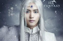 幻城电视剧宋茜定妆照公布 冯绍峰马天宇剧中上演感情纠结 