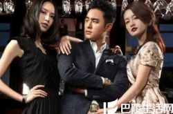 如果我爱你歌曲有哪些 明道李沁上演“地下情” 