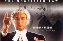 法外情结局如何 电影中刘德华的大量剧照经典回顾 