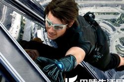 碟中谍四剧情介绍 剧本涉嫌剽窃被告上法庭 