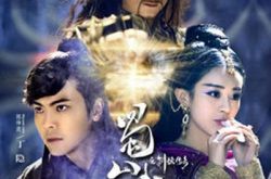 热剧蜀山战纪第六季剧透     无心和丁隐虐恋 