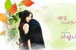 韩国电影智齿剧情介绍 融入了神秘气息和悬念 