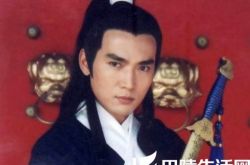 包青天焦恩俊版展昭介绍 看“猫鼠”元老CP 