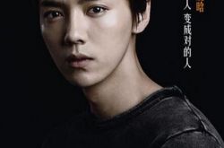 虫儿飞鹿晗歌曲花絮版MV首发布 温情童谣成迷案线索 